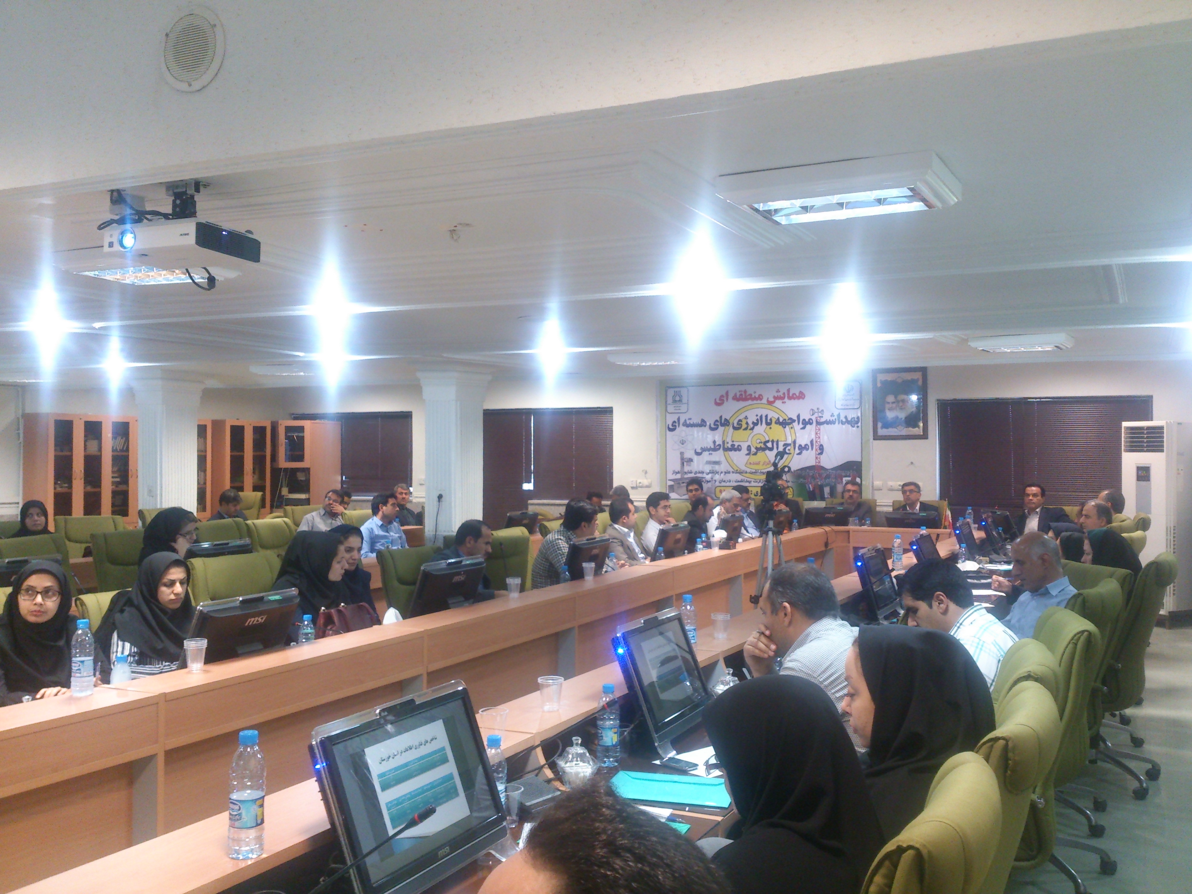 همایش مواجهه با امواج الکترومغناطیس