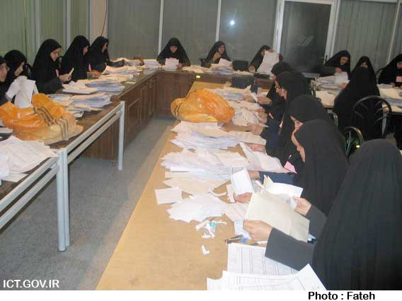 بازدید ار اداره پست