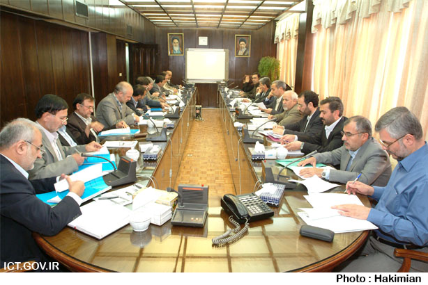 شورای کنترل برنامه های مخابرات-1