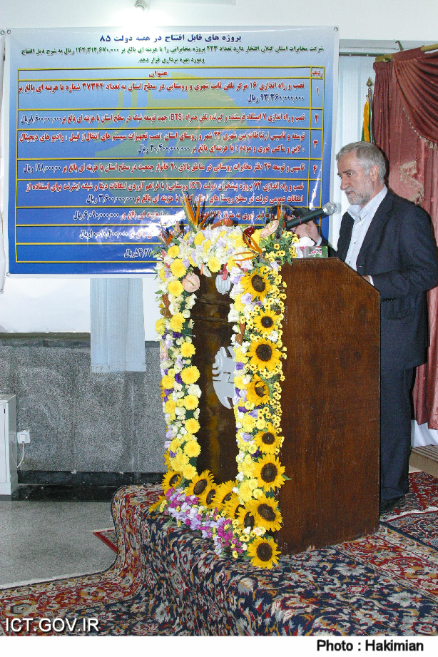 گزارش تصویری سفر وزیر به استان گیلان -11