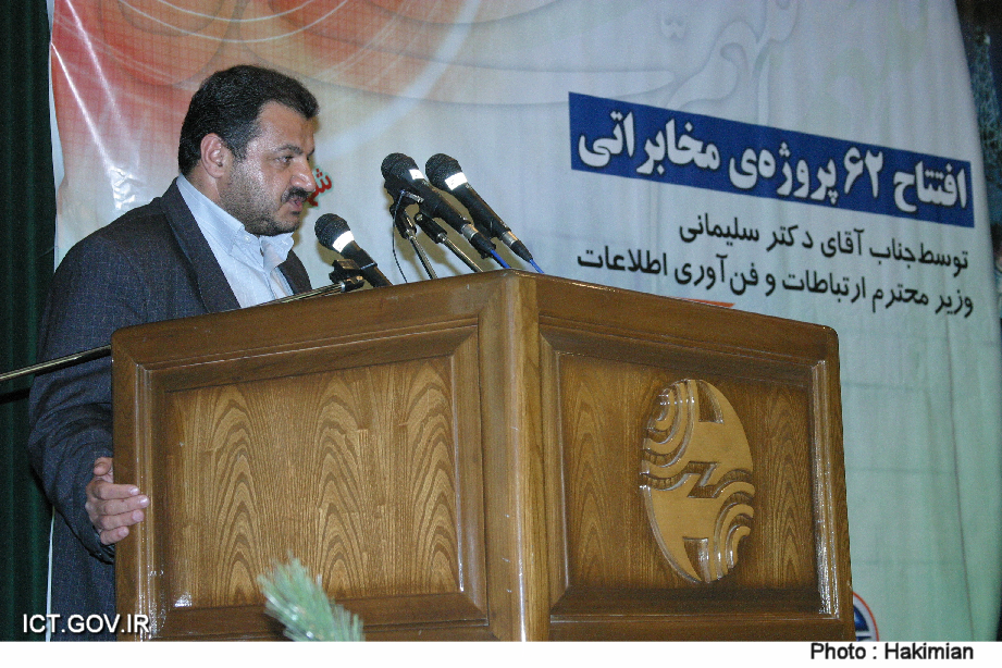 سفر قزوین-3