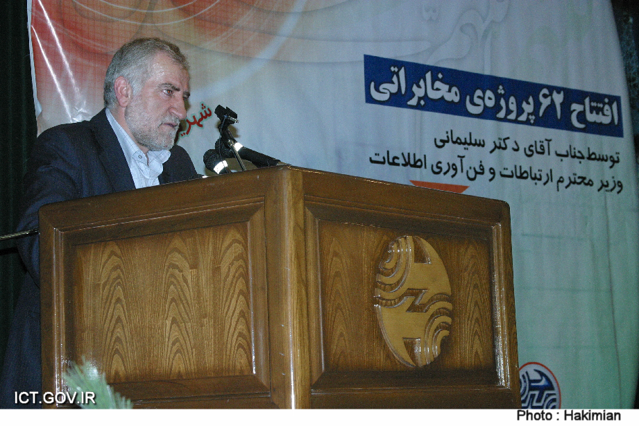 سفر قزوین-6