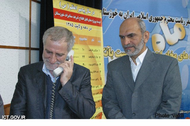 سفر خوزستان