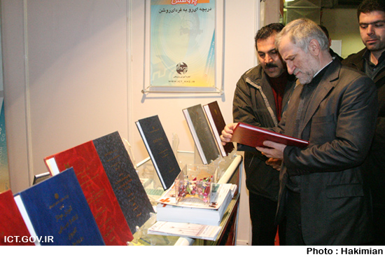 بازدید وزیر از نمایشگاه پژوهش 5 
