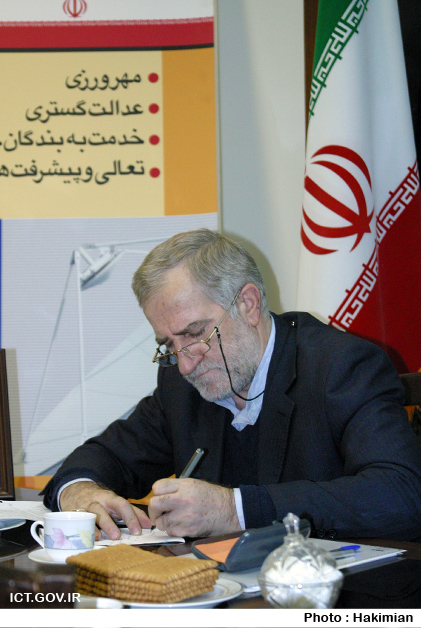 دیدار مردمی وزیر ارتباطات - 2 بهمن 85