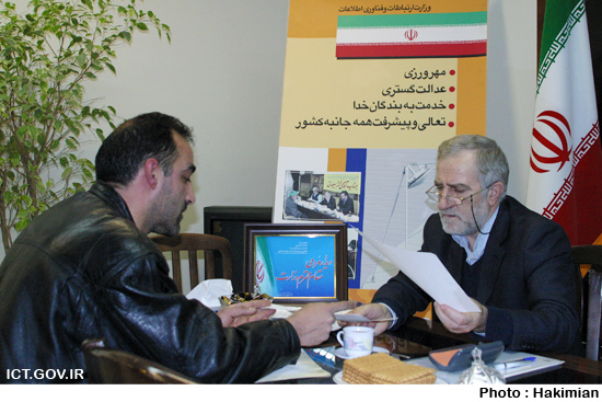 دیدار مردمی وزیر ارتباطات - 2 بهمن 85