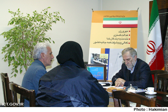 دیدار مردمی وزیر ارتباطات - 2 بهمن 85