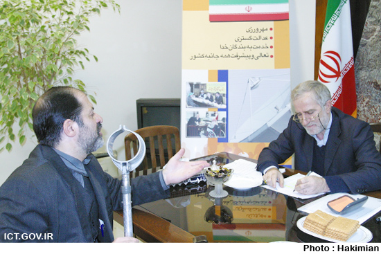 دیدار مردمی وزیر ارتباطات - 2 بهمن 85