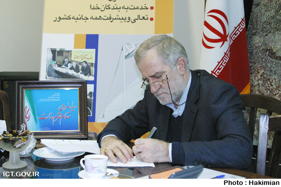 دیدار مردمی وزیر ارتباطات - 2 بهمن 85