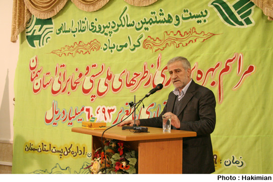 سفر استانی سمنان