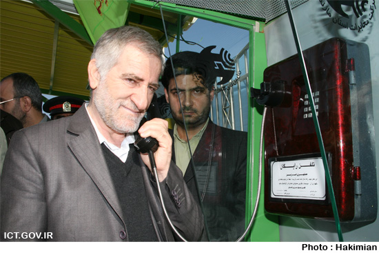 سفر استانی مازندران 