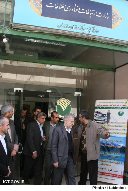 سفر استانی مازندران