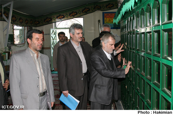 سفر استانی گیلان 