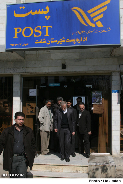 سفر استانی گیلان 