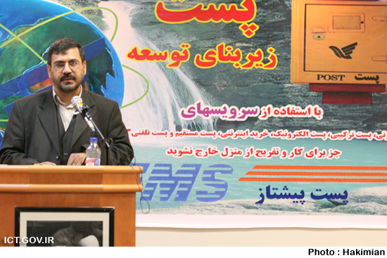 سفر استانی گلستان 7