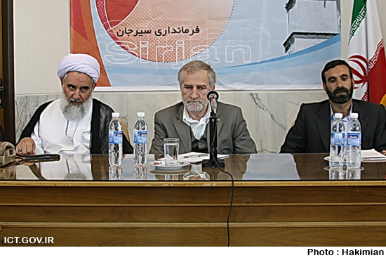 کرمان