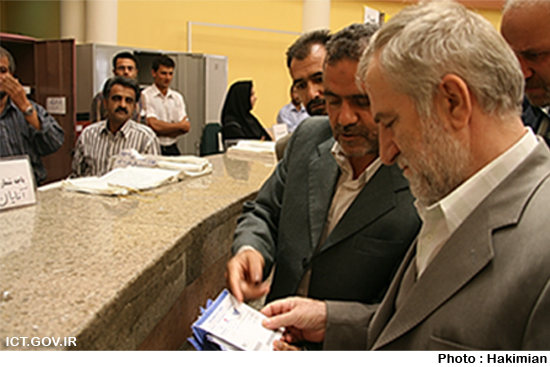 کرمان
