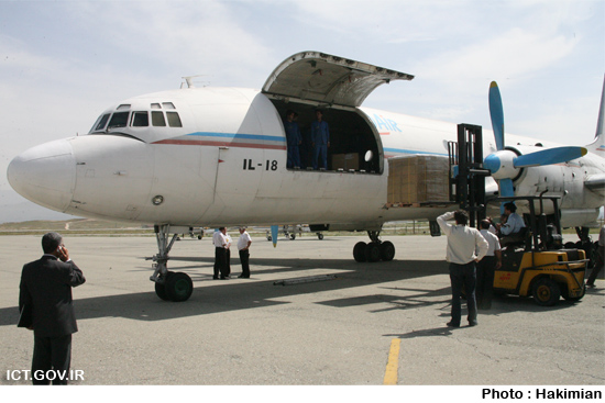 فرودگاه پیام 