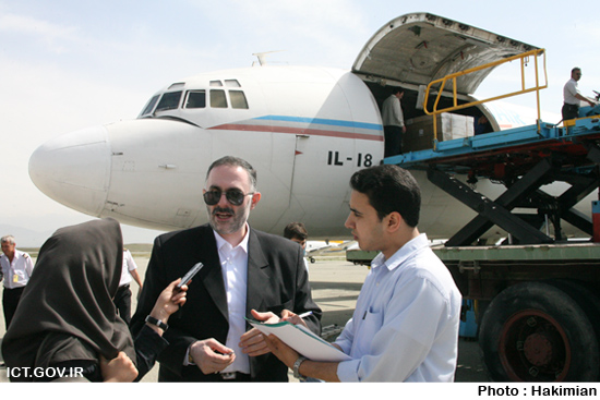 فرودگاه پیام 