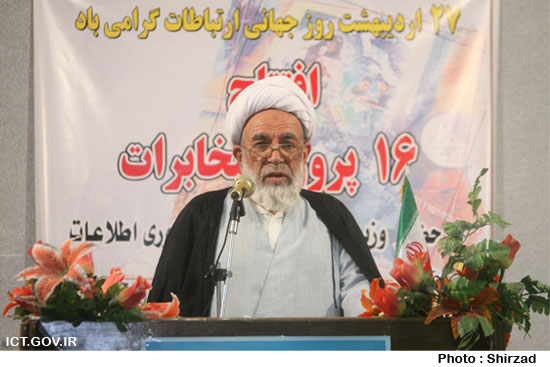 امام جمعه استان قم