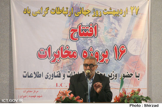 پدر شهید فهمیده