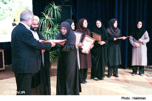 مراسم روز زن 