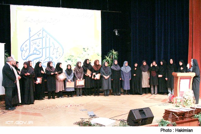 مراسم روز زن 