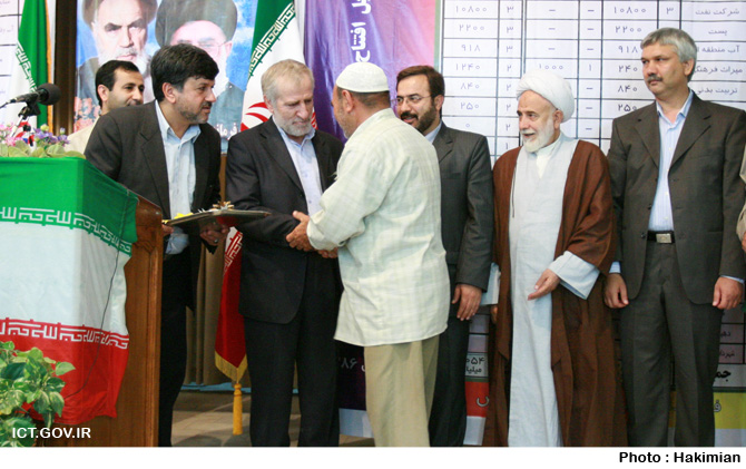 گلستان