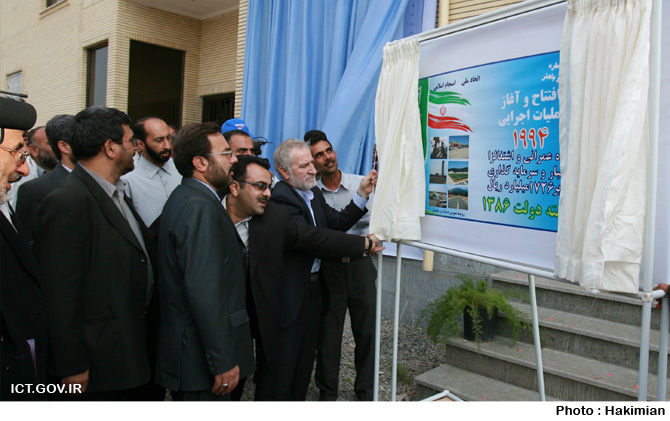 گلستان
