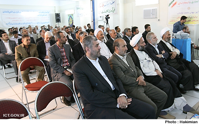 مازندران
