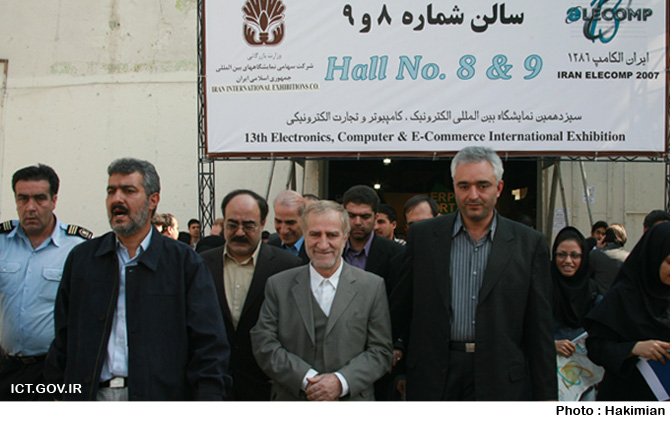 افتتاح نمایشگاه اله کامپ و تلکامپ