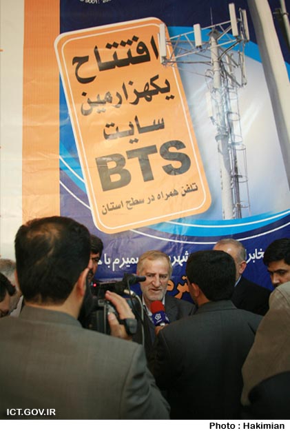 افتتاح هزارمین سایت BTS تلفن همراه سمیرم