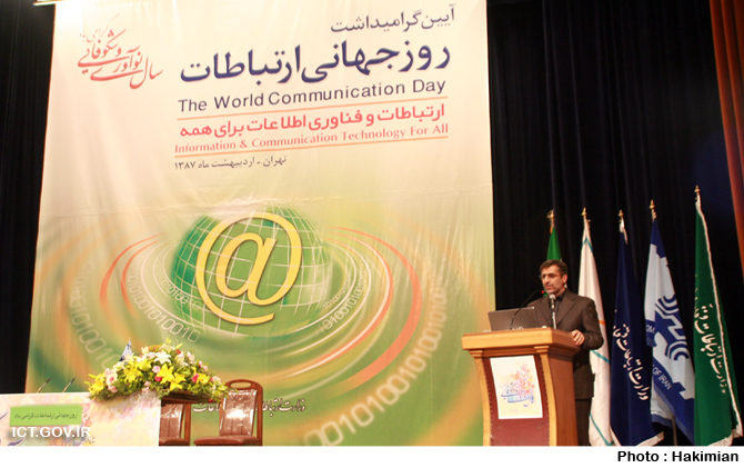 دکتر غفاریان