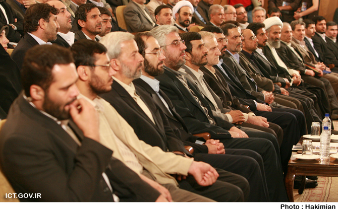 مراسم گرامیداشت هفته ارتباطات