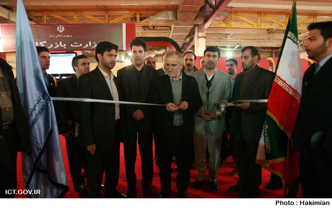 افتتاح نمایشگاه تلکوم 2008