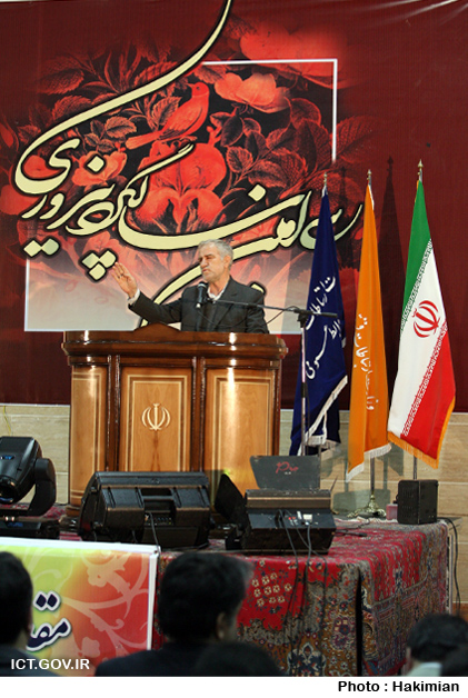 جشن دهه فجر
