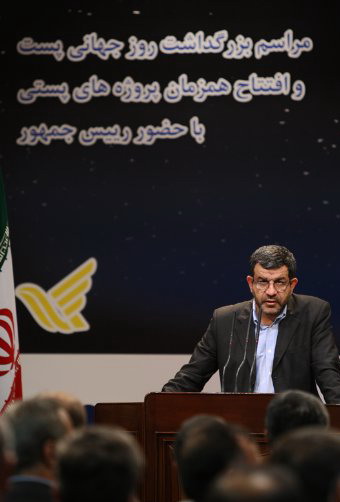 جناب آقای مهندس تقی پور