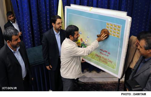 ابطال تمبر روز جهانی پست