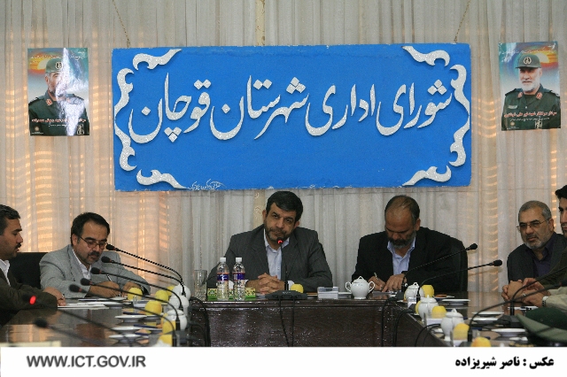 حضور مقام عالی وزارت در جلسه شورای اداری شهرستان قوچان