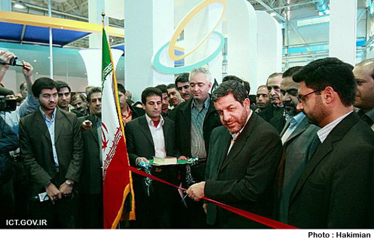 افتتاح دهمین نمایشگاه تلکوم