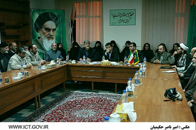 جلسه شورای اداری