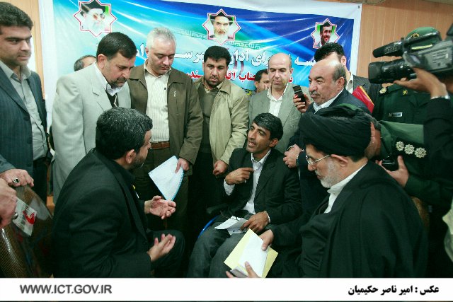رسیدگی به درخواستهای مردمی
