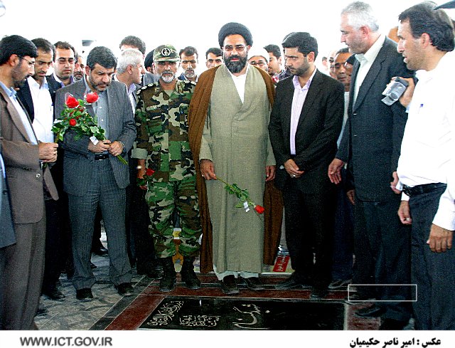 سفر استانی یاسوج