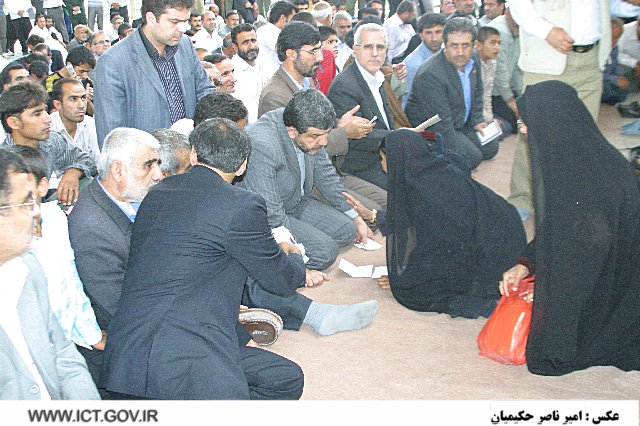 سفر استانی یاسوج