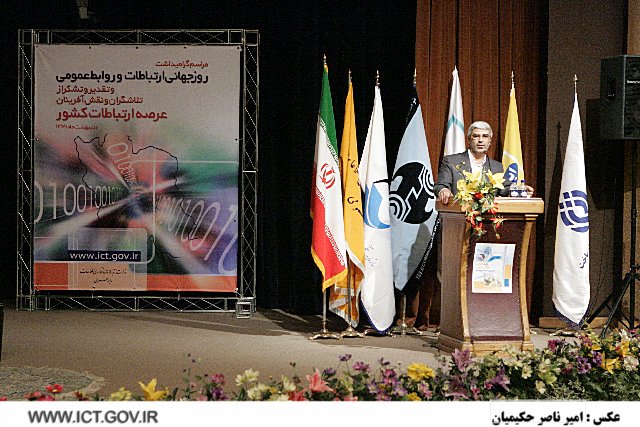 مهندس فیضی
