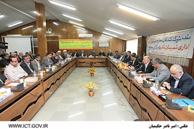 شورای اداری شهرستان شاهرود