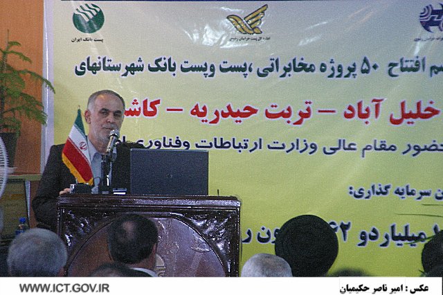 خراسان