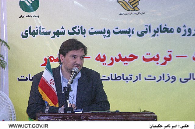 خراسان