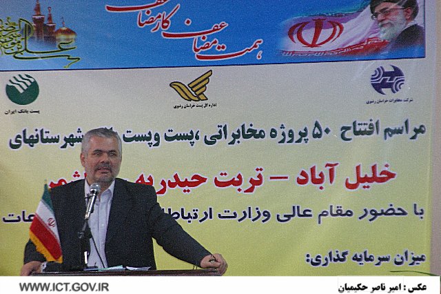 خراسان