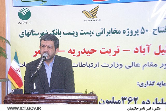 خراسان